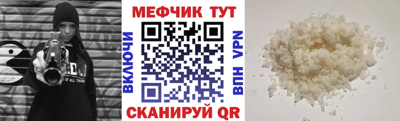 Где можно купить наркотики Чебаркуль КОКАИН ссылка на мегу ссылка ГАШ MDMA