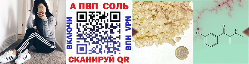 APVP СК КРИС  Чебаркуль 