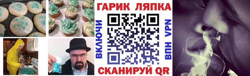 Печенье с ТГК марихуана  сколько стоит  Чебаркуль 
