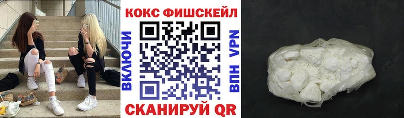 Кокаин Эквадор  где можно купить наркотик  Чебаркуль 