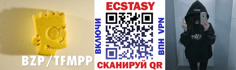 магазин  наркотиков  Чебаркуль  Ecstasy 250 мг 