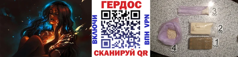 хочу наркоту  Чебаркуль  ГЕРОИН Heroin 