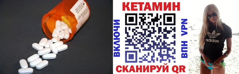 OMG сайт Чебаркуль Кетамин ketamine
