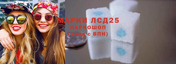 стафф Пересвет