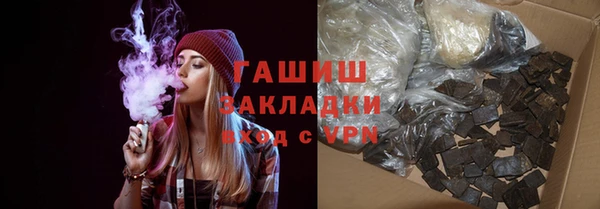 бошки Аркадак