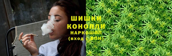 марихуана Пестово