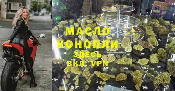 марихуана Пестово