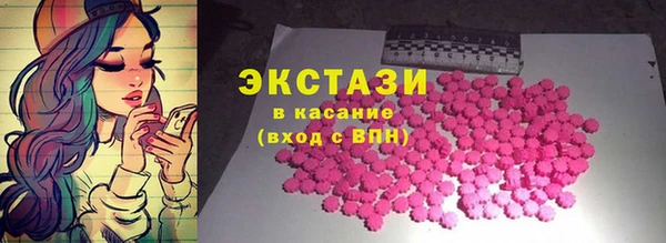 стафф Пересвет