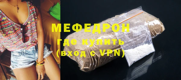 марихуана Пестово
