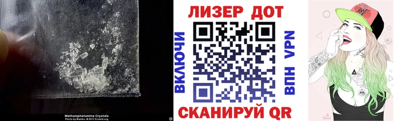 Лсд 25 экстази ecstasy  Чебаркуль 