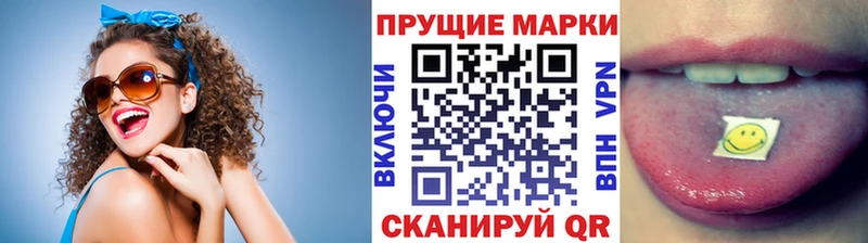 OMG зеркало Чебаркуль Наркотические марки 1,5мг купить сайты